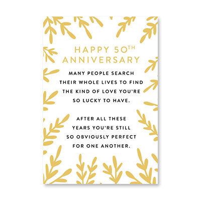 MOST PEOPLE ANNIVERSARY CARD BY RPG