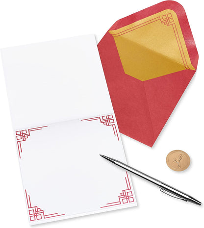 Papyrus Blank Lunar New Year Card (Zodiac)