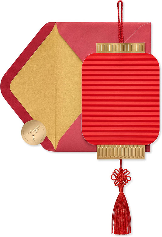 Papyrus Blank Lunar New Year Card (Red Lantern)