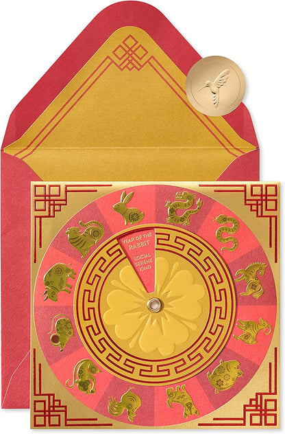 Papyrus Blank Lunar New Year Card (Zodiac)